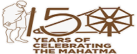 Marking 150th birth anniversary of Mahatma Gandhi